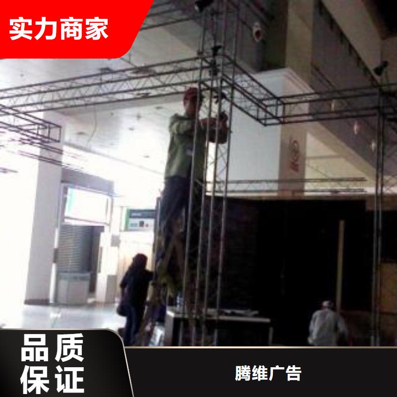 LED广告制作放心