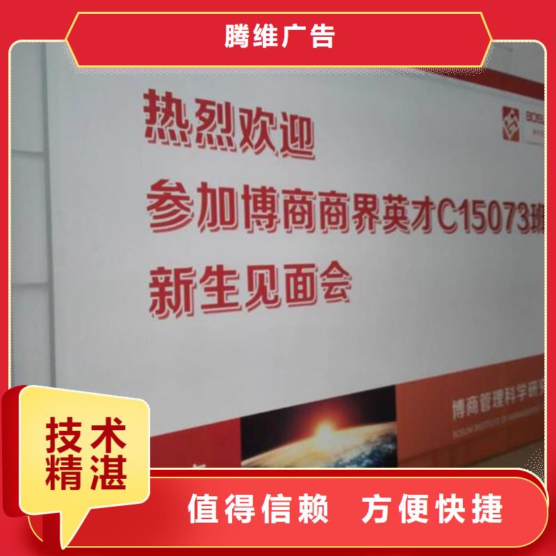 讲究信誉【广告安装制作设计】,舞台搭建 租赁服务热情
