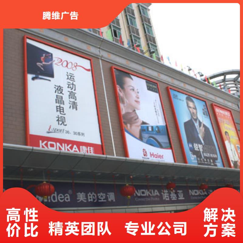 吸盘灯箱视频-吸盘灯箱-腾维广告(甘肃省分公司)服务区域金昌|武威|酒泉|兰州|陇南|甘南