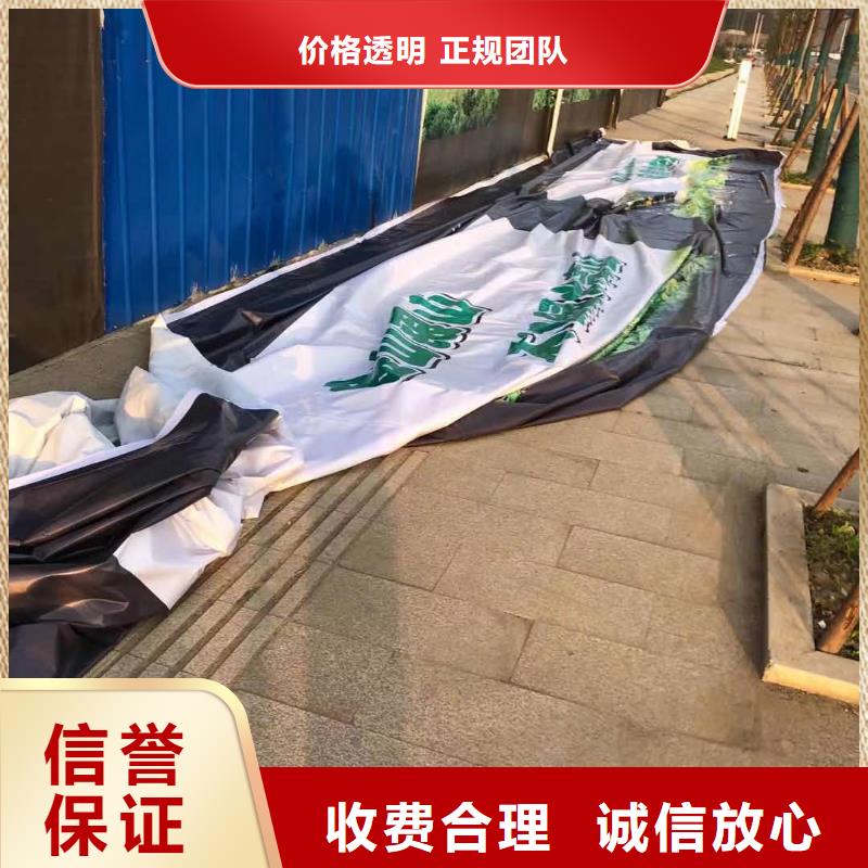 广告安装制作设计公司背景板口碑公司