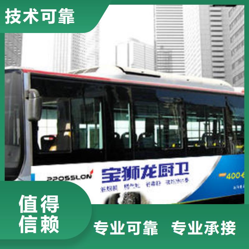 政亮化树脂发光字长期合作
