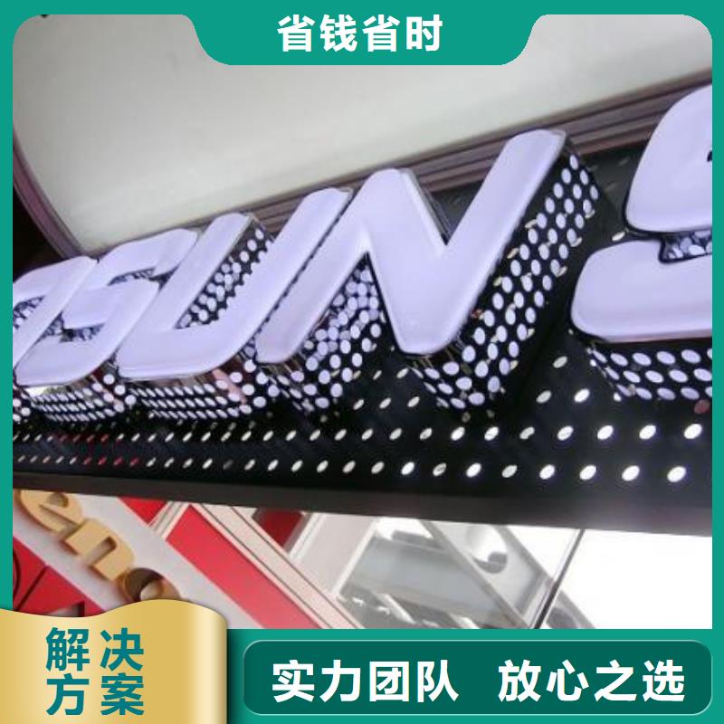 吸盘灯箱-视频-吉林市吸盘灯箱-(附近)可服务区域永吉|桦甸|四平|通化|长春|延边|辽源
