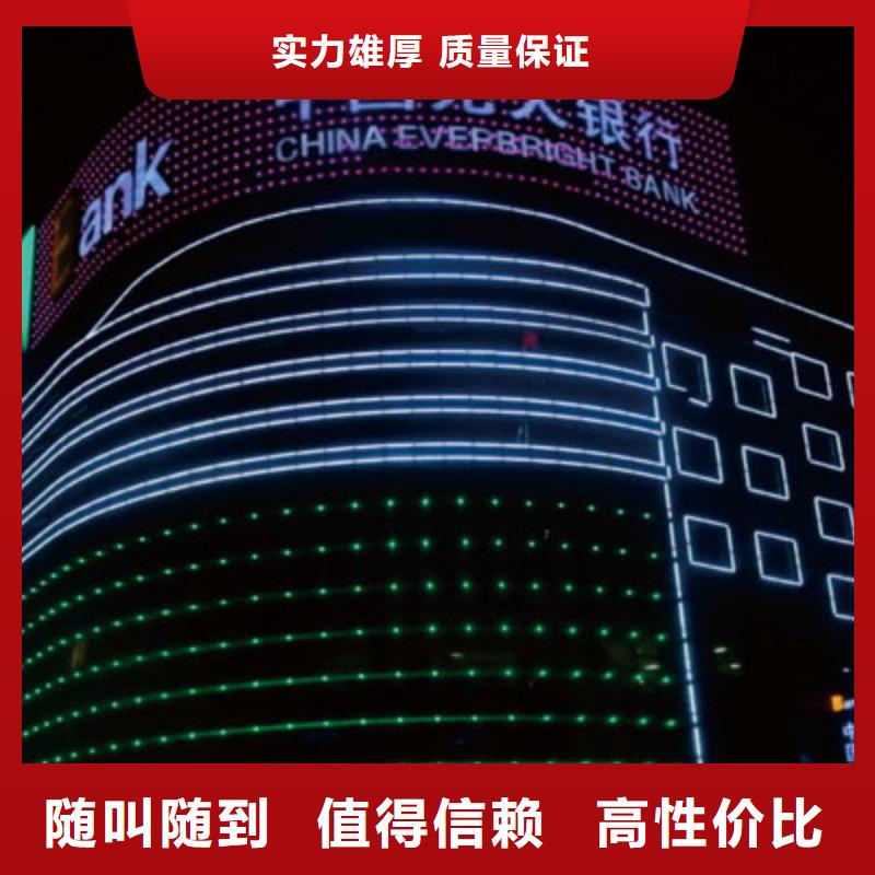 政亮化树脂发光字长期合作