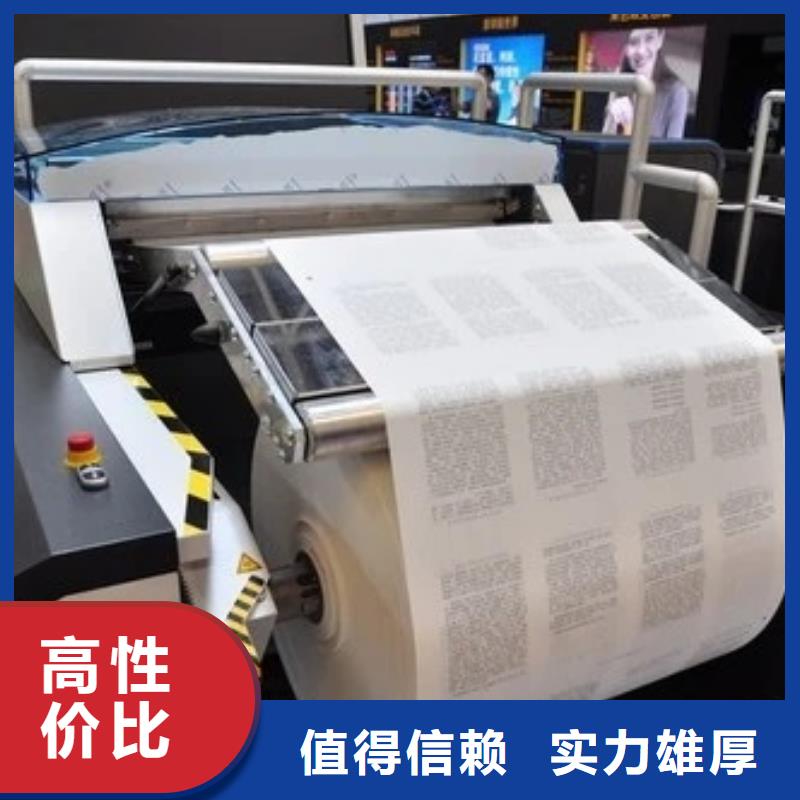 吸盘灯箱-视频-江门市吸盘灯箱-腾维广告(江门市分公司)服务区域江海|鹤山|汕头|佛山|韶关|珠海|潮州