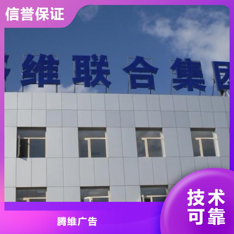 广告公司门店招牌制作实力公司