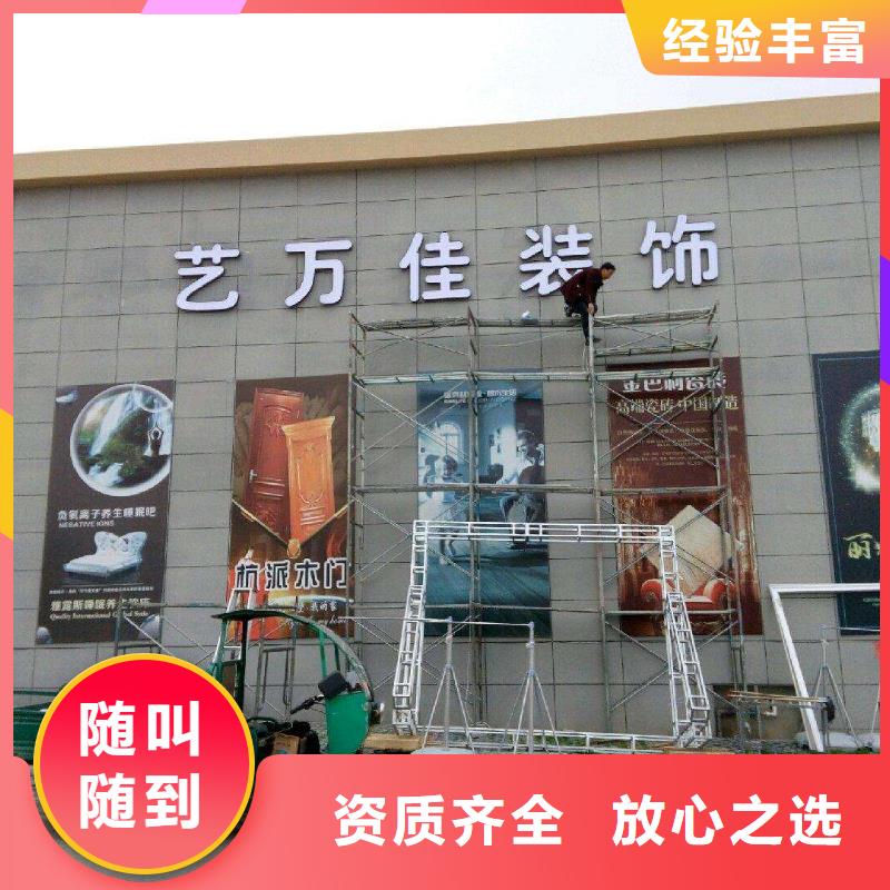 吸盘灯箱-视频-江门市吸盘灯箱-腾维广告(江门市分公司)服务区域江海|鹤山|汕头|佛山|韶关|珠海|潮州