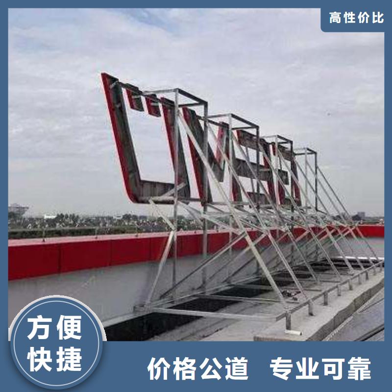 广告公司标识标牌制作服务热情