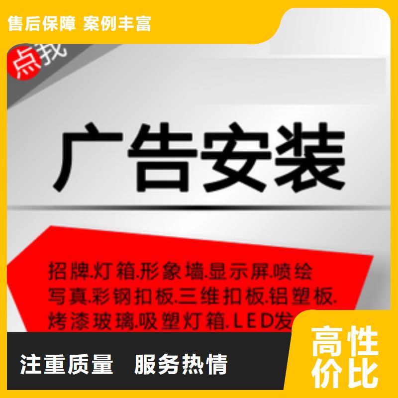 吸盘灯箱-视频-江门市吸盘灯箱-腾维广告(江门市分公司)服务区域江海|鹤山|汕头|佛山|韶关|珠海|潮州