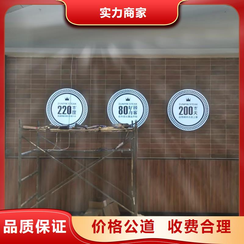 广告公司标识标牌制作服务热情