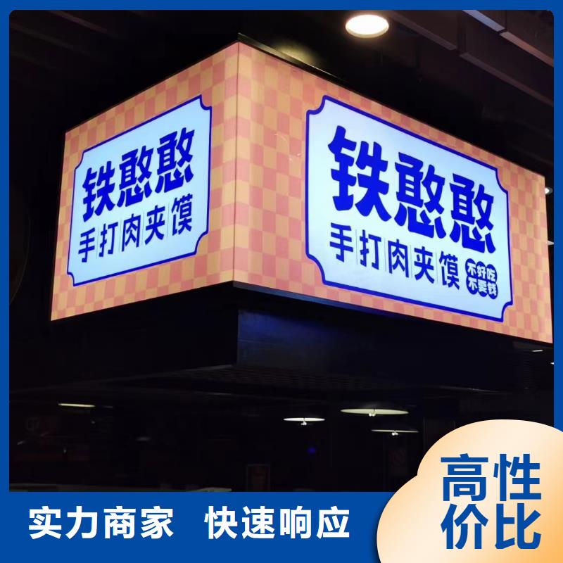 吸盘灯箱视频-吸盘灯箱|贵港市|覃塘|港南|柳州|南宁|钦州|崇左