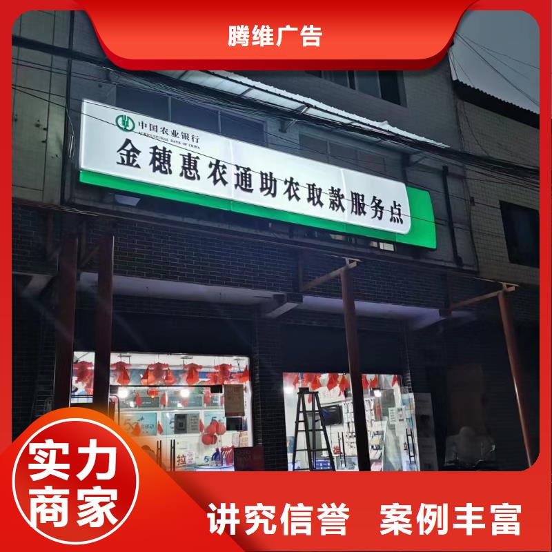 吸盘灯箱-视频-江门市吸盘灯箱-腾维广告(江门市分公司)服务区域江海|鹤山|汕头|佛山|韶关|珠海|潮州