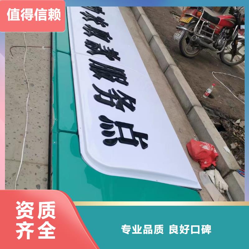 吸盘灯箱视频-江门市吸盘灯箱-(当地)可服务区域新会|开平|中山|梅州|韶关|广州|河源