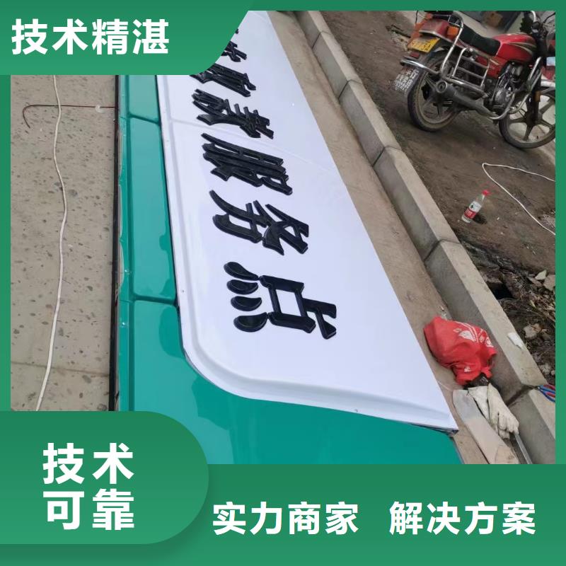 吸盘灯箱-视频-青海省黄南市|玉树|西宁|果洛|海南|海西|海东吸盘灯箱-腾维
