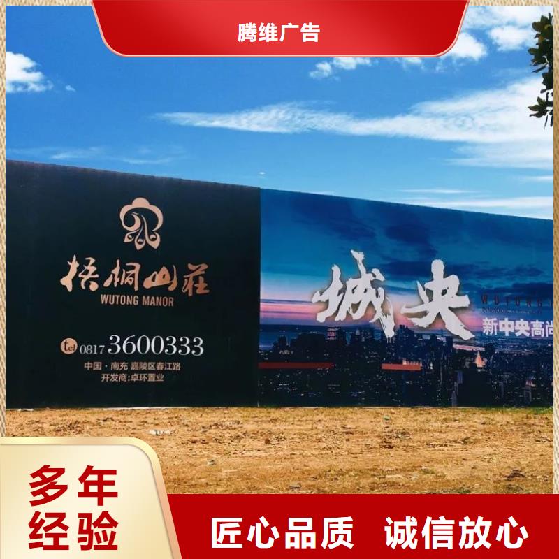 围挡条幅布写真解决方案