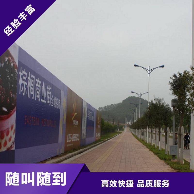 围挡_树脂发光字专业承接