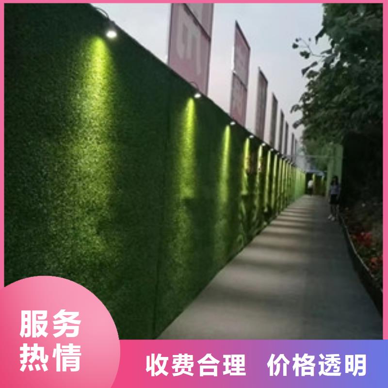 <腾维>快速 围挡-【亚克力发光字制作】免费咨询-产品视频