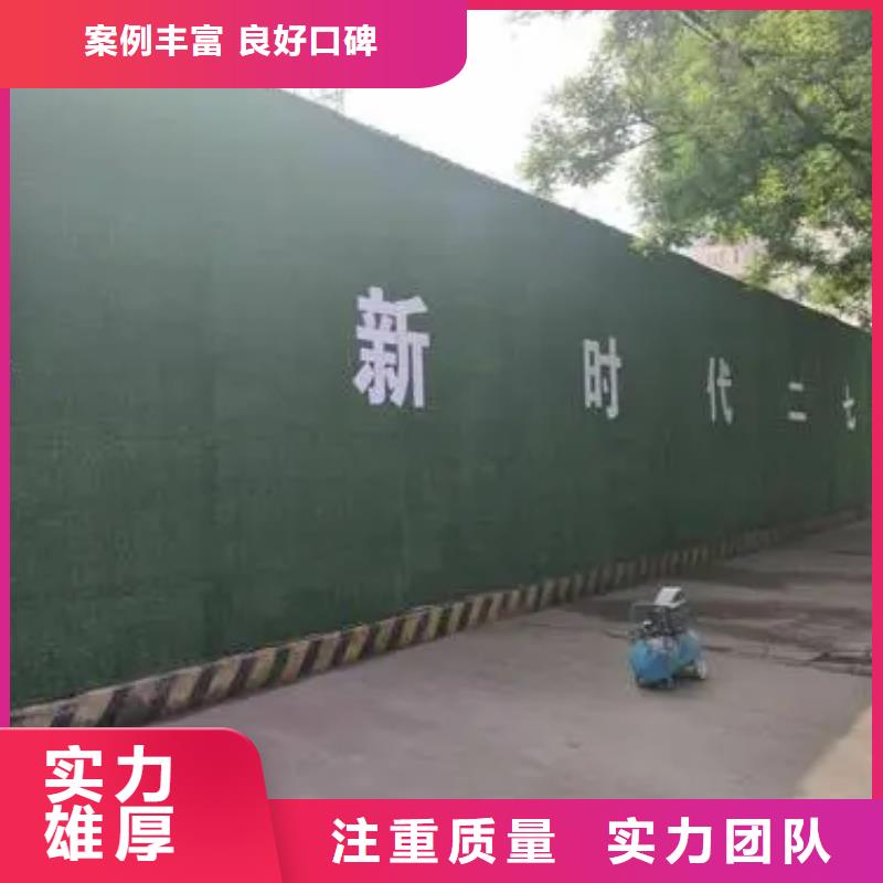 围挡条幅布写真解决方案