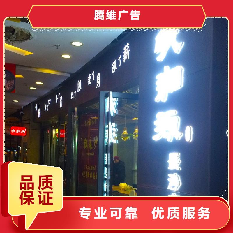 吸盘灯箱视频-吸盘灯箱_内蒙古乌兰察布市市场覆盖兴安|呼和浩特|乌海|赤峰|锡林郭勒|通辽|包头等