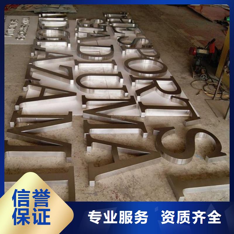 广告大型广告牌制作专业团队