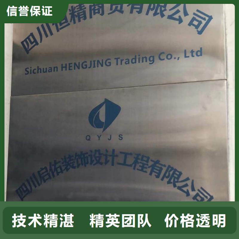 广告-高分子液态发光字2025公司