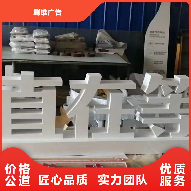 广告-高分子液态发光字2025公司