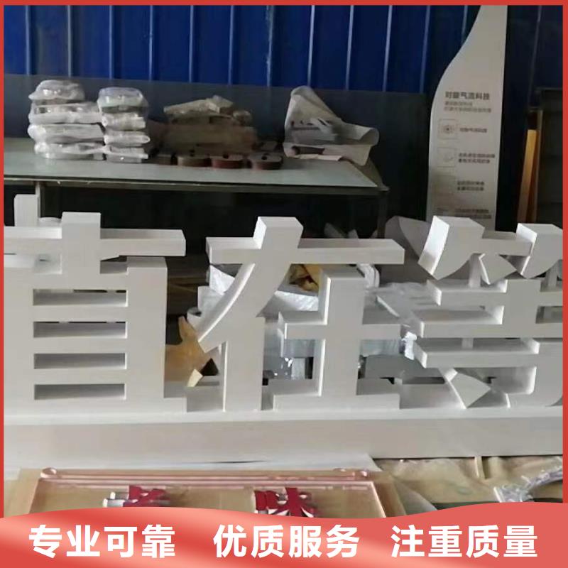 当地精英团队【广告】-LED发光字制作价格公道_多年经验