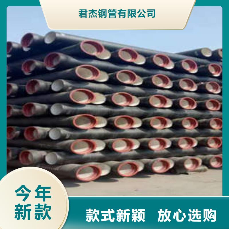 球墨铸铁管无缝方管实力商家供货稳定