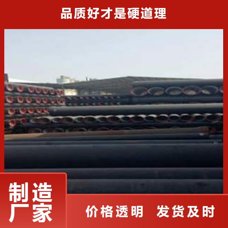 哪里有卖货源稳定 球墨铸铁管厂家现货批发-当地厂家_供应案例