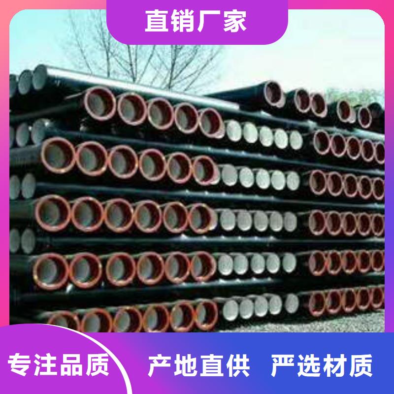 哪里有卖货源稳定 球墨铸铁管厂家现货批发-当地厂家_供应案例