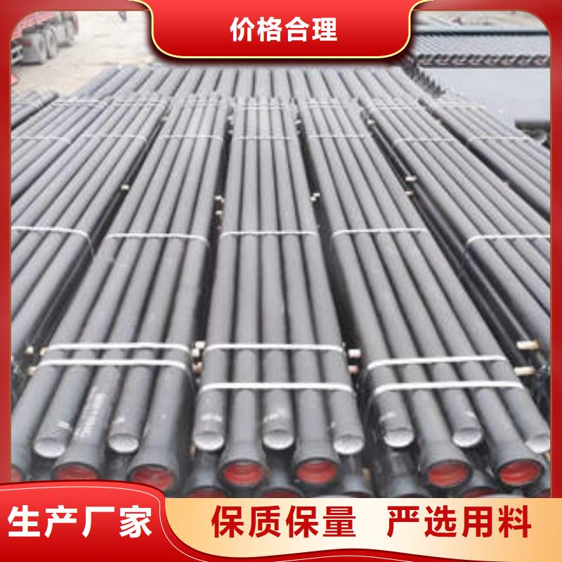 给水球墨铸铁管视频-乌兰察布|包头|锡林郭勒|赤峰|呼伦贝尔|兴安|通辽给水球墨铸铁管研发生产销售-君杰钢管(阿拉善市分公司)