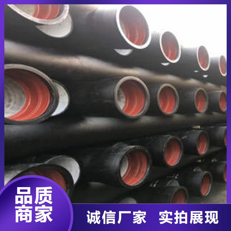 球墨铸铁管不锈钢管支持批发零售