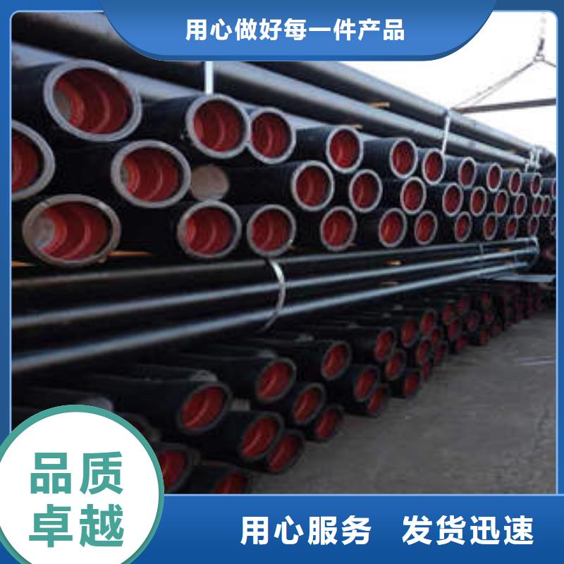 球墨铸铁管离心球墨管大量现货