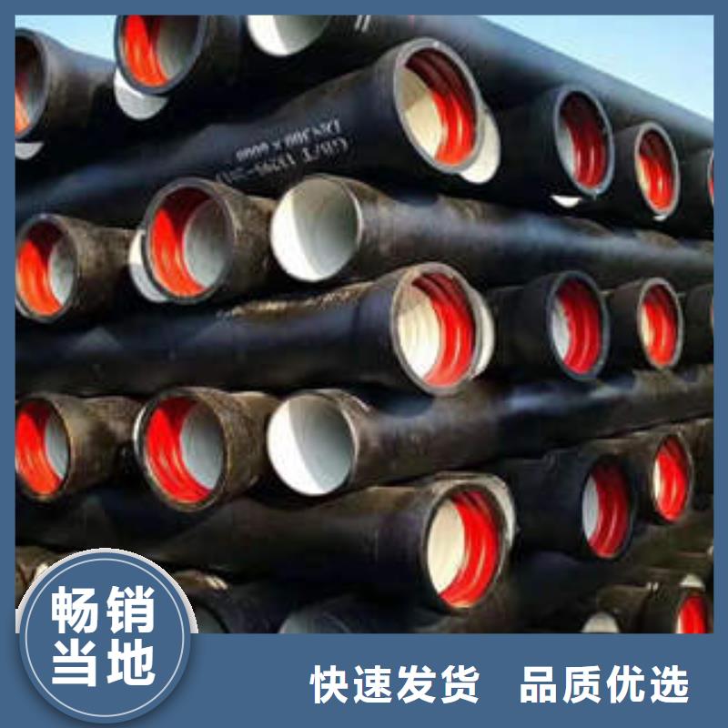 球墨铸铁管不锈钢管源头厂家直销