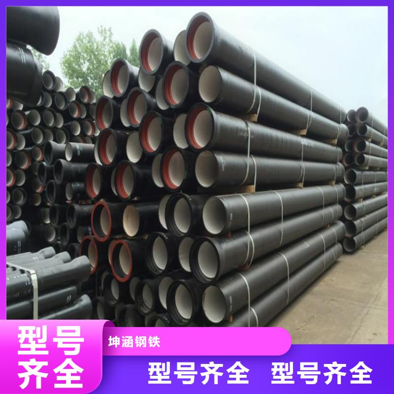 球墨铸铁管球墨铸铁供水管供您所需