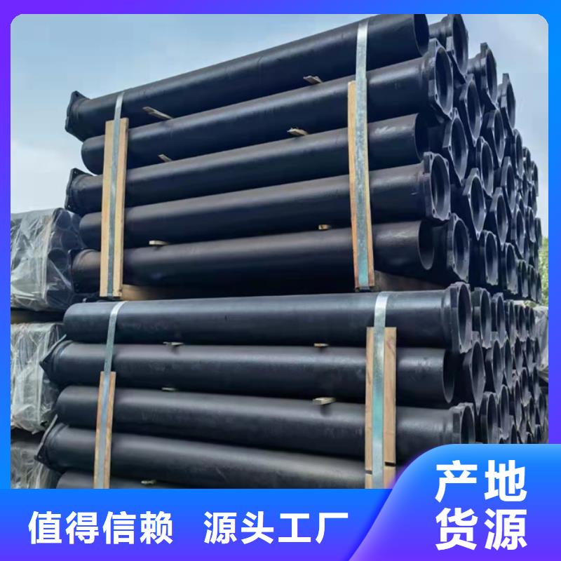  球墨铸铁管工厂直供