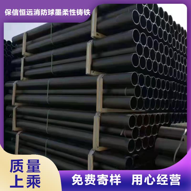 球墨铸铁管供水球墨铸铁管研发生产销售