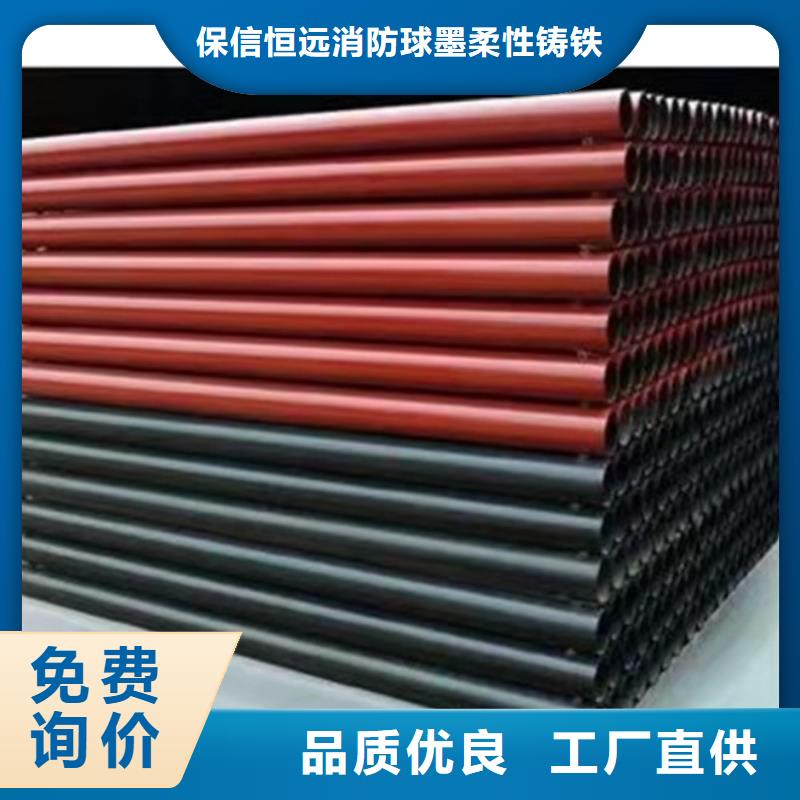 球墨铸铁管 安钢球墨铸铁管规格型号全