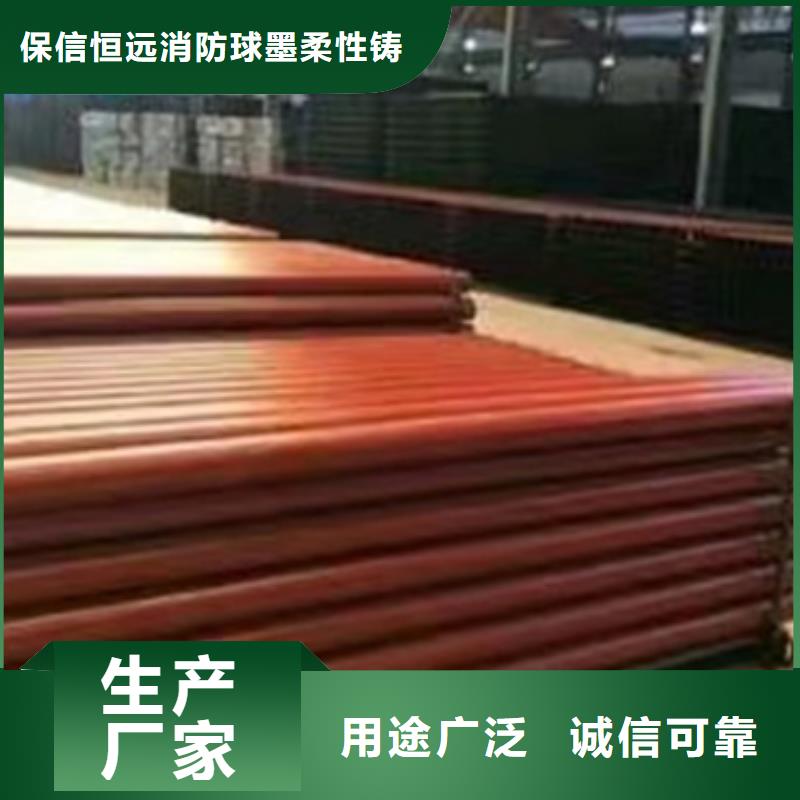 球墨铸铁管品质无所畏惧