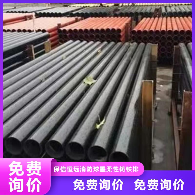球墨铸铁管供水球墨铸铁管款式新颖