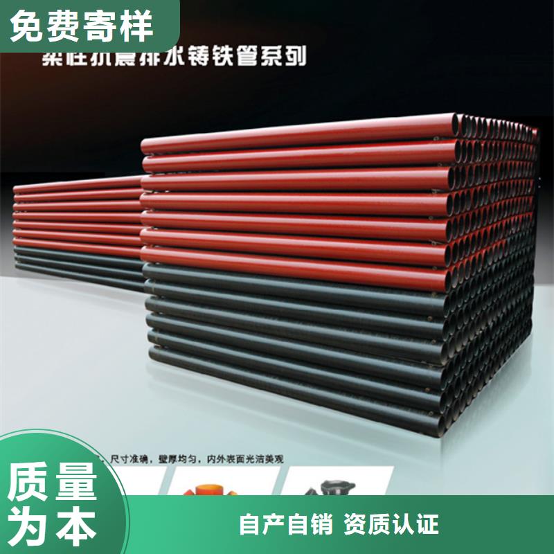 球墨铸铁管【柔性铸铁管】设计合理
