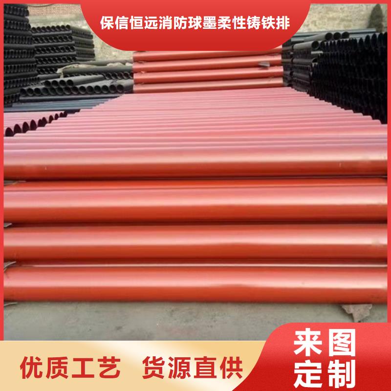 球墨铸铁管-A型铸铁管厂精选厂家好货