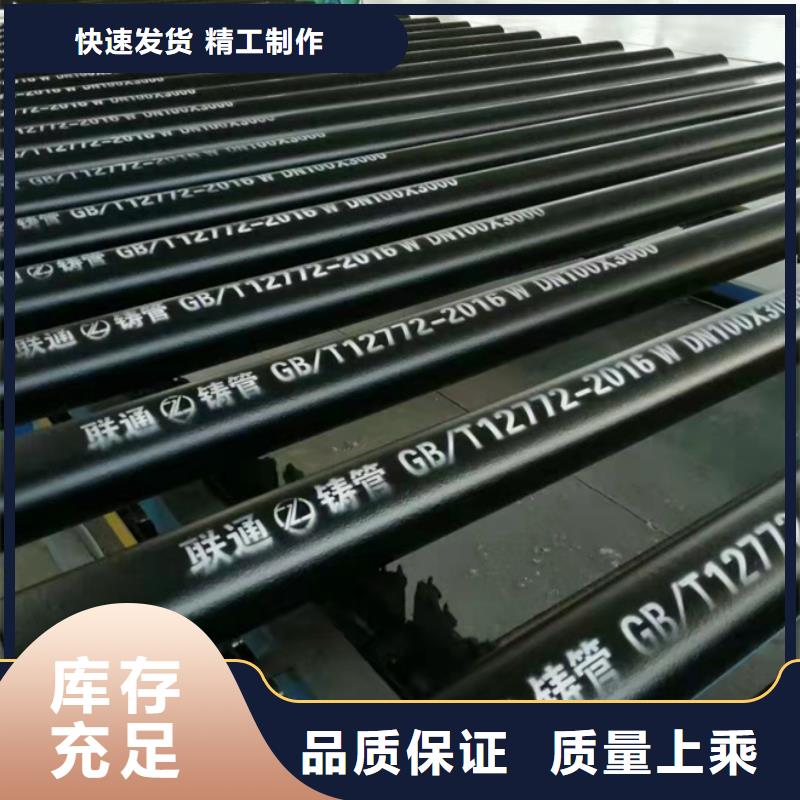 球墨铸铁管k7球墨铸铁管材质实在