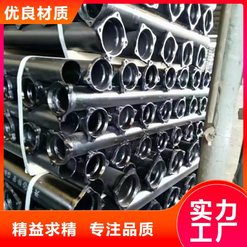 质保一年 厂家直销【球墨铸铁管】-球墨消防管品质无所畏惧电话号码
