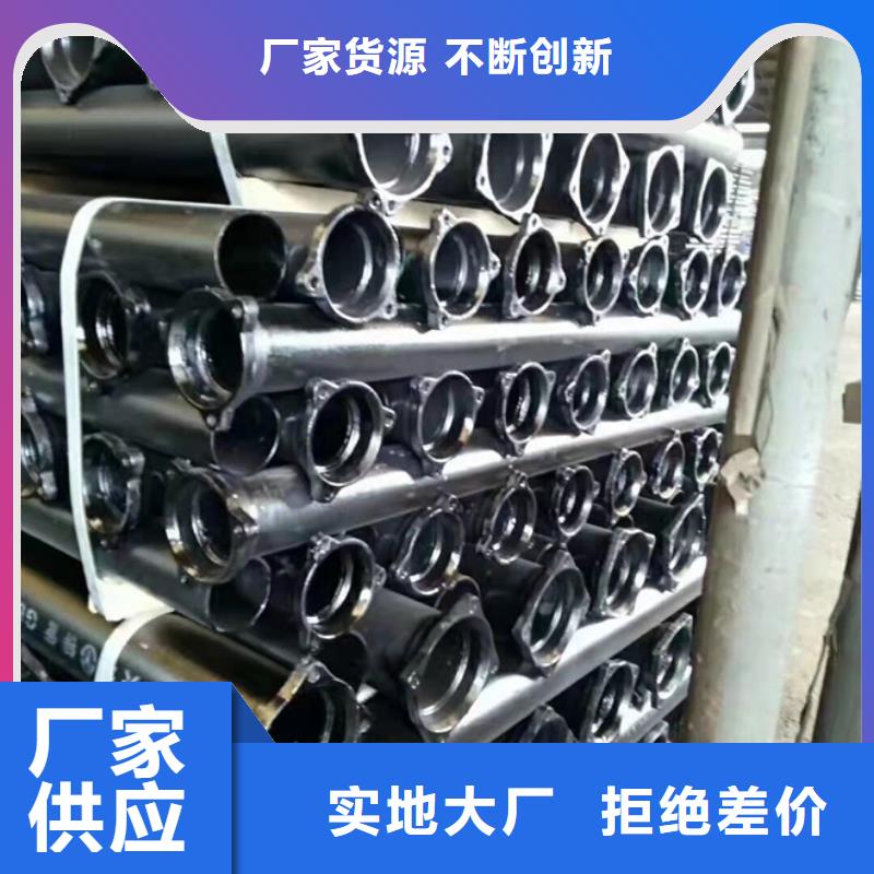 球墨铸铁管柔性机制铸铁管值得信赖