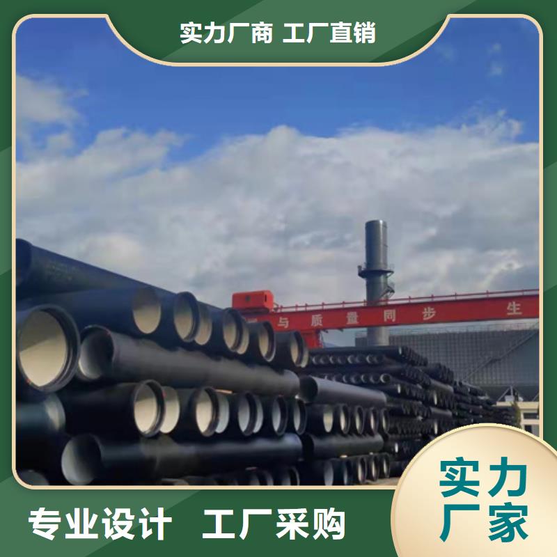 球墨铸铁管W型铸铁管厂严格把控质量