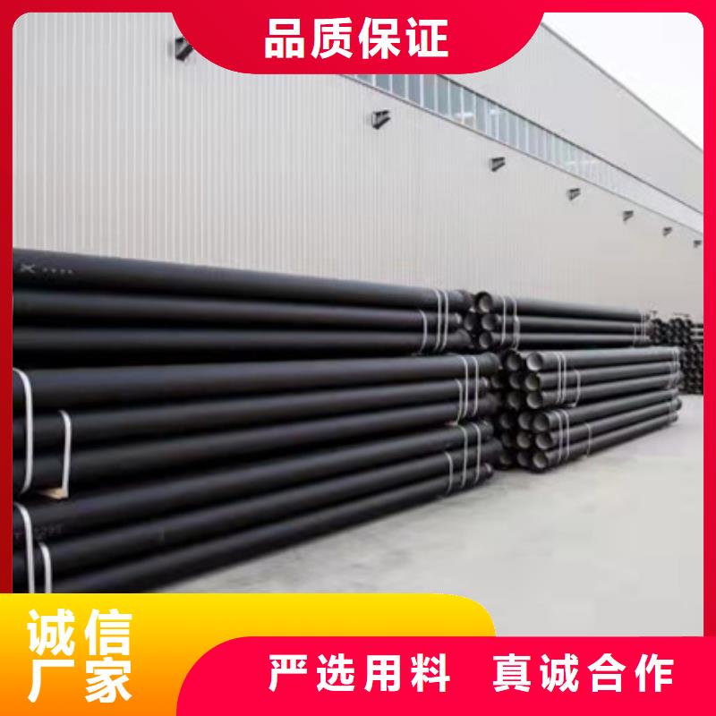 球墨铸铁管W型铸铁管质量安心