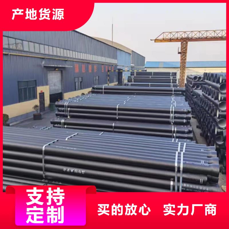  球墨铸铁管严格把控质量