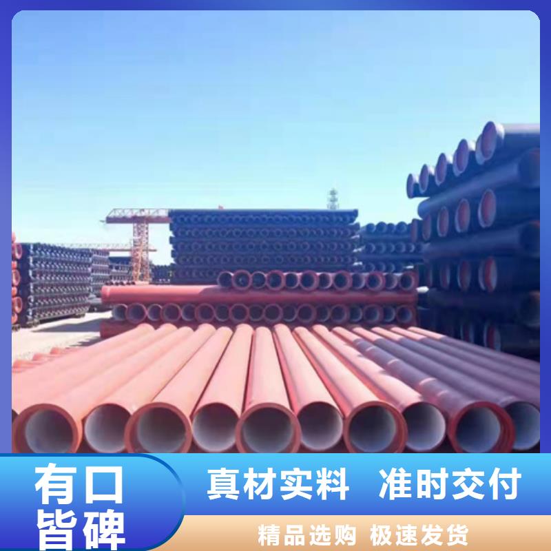 球墨铸铁管北台球墨铸铁管厂家直销大量现货