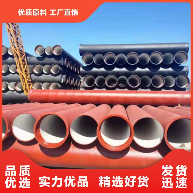 球墨铸铁管供水球墨铸铁管现货充足