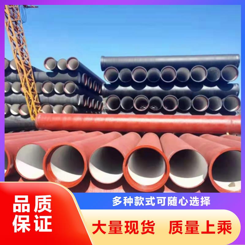 球墨铸铁管球墨铸铁管厂家种类齐全